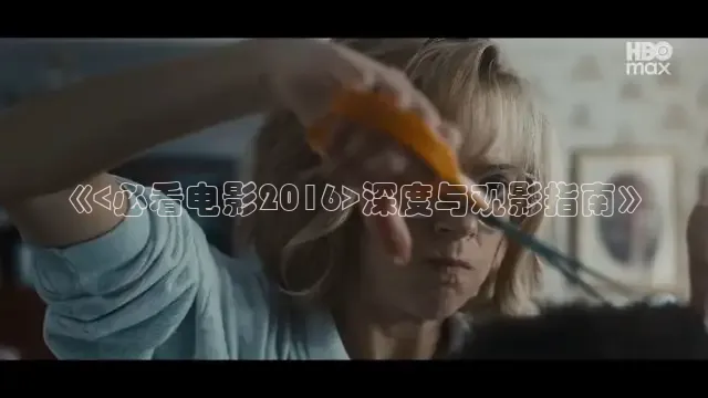 樱花视频在线观看
