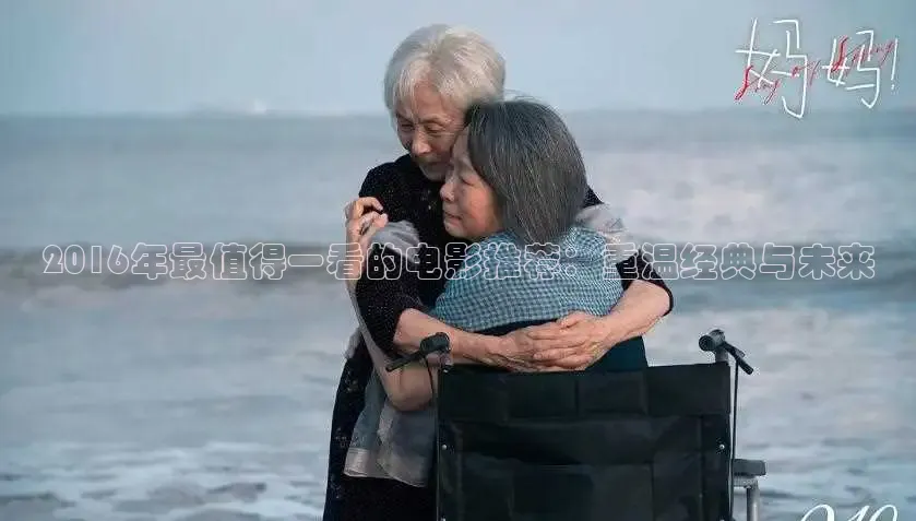 樱花视频